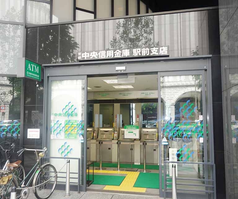 銀行　京都中央信用金庫 駅前支店（銀行）まで450m