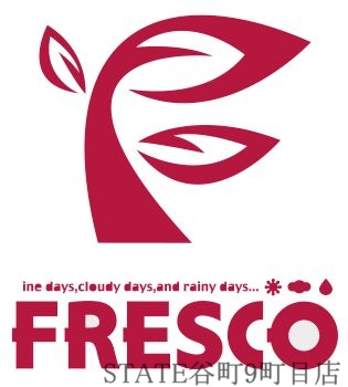 スーパー　フレスコ北浜プラザ店（スーパー）まで541m