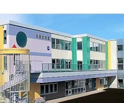 幼稚園・保育園　本郷幼稚園（幼稚園・保育園）まで115m