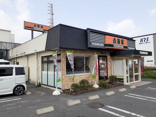 飲食店　吉野家早島店（飲食店）まで880m