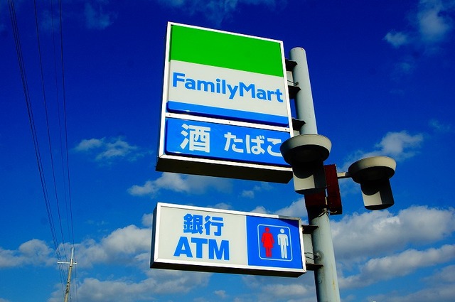 コンビニ　ファミリーマート彩都やまぶき（コンビニ）まで747m