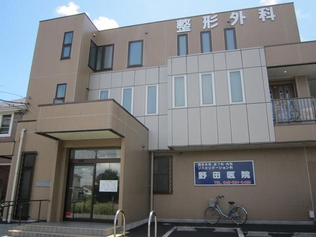 病院　野田病院（病院）まで396m