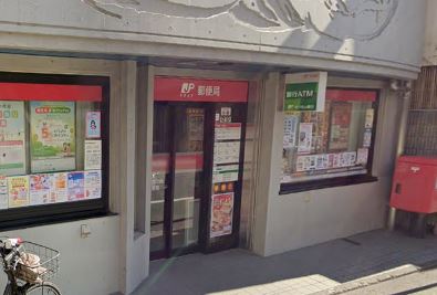 郵便局　品川旗の台郵便局（郵便局）まで215m