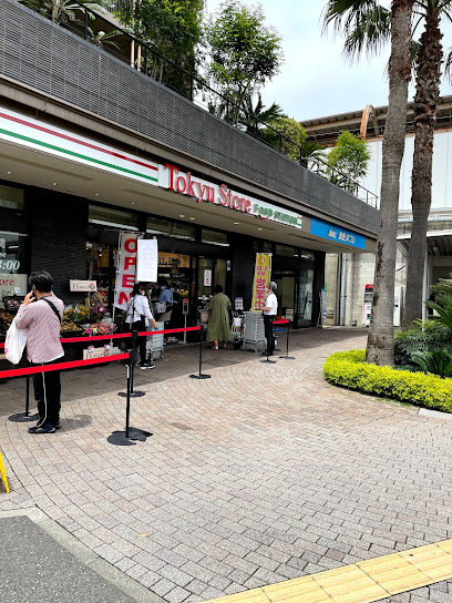 スーパー　東急ストア フードステーション 旗の台（スーパー）まで286m