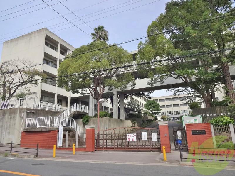 中学校　第二中学校（中学校）まで1538m