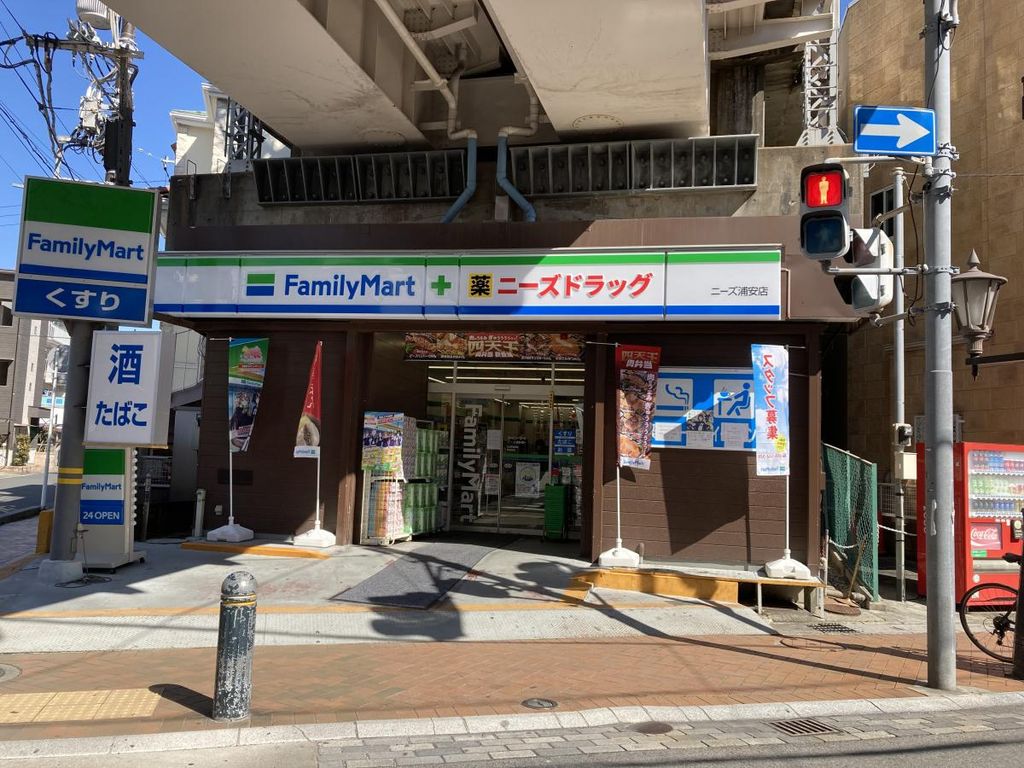 コンビニ　ファミリーマートニーズ浦安店（コンビニ）まで400m