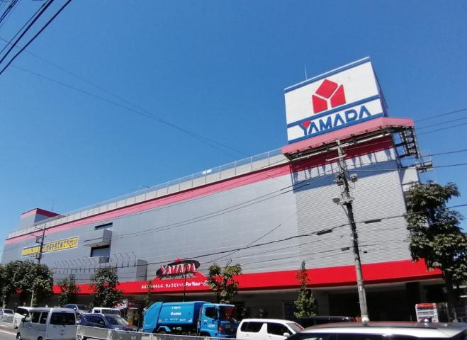 その他　ヤマダ電機（その他）まで914m