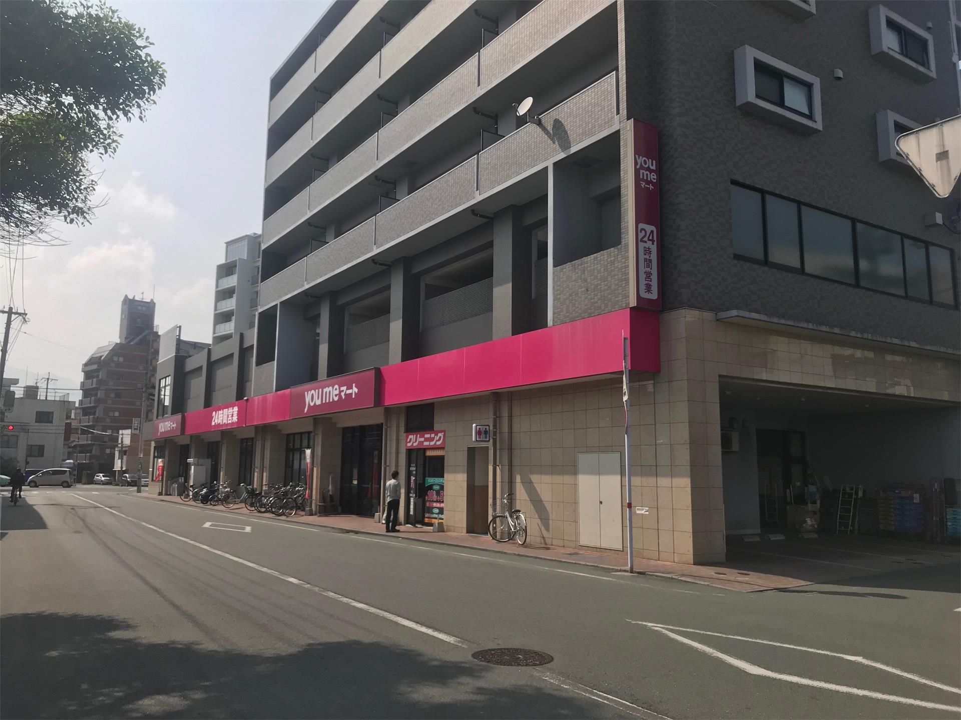 スーパー　ゆめマート熊本新町（スーパー）まで140m