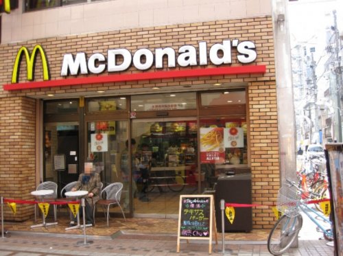 飲食店　マクドナルド 武蔵小山店（飲食店）まで287m