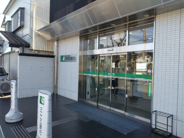 銀行　三十三銀行三重大学前支店（銀行）まで2598m
