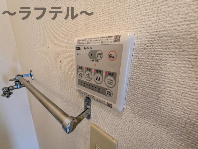 その他設備　別部屋イメージ写真