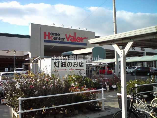 ホームセンター　バローホームセンター（ホームセンター）まで591m