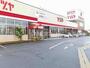 ショッピングセンター　ヨシヅヤ　愛西勝幡店（ショッピングセンター）まで1190m