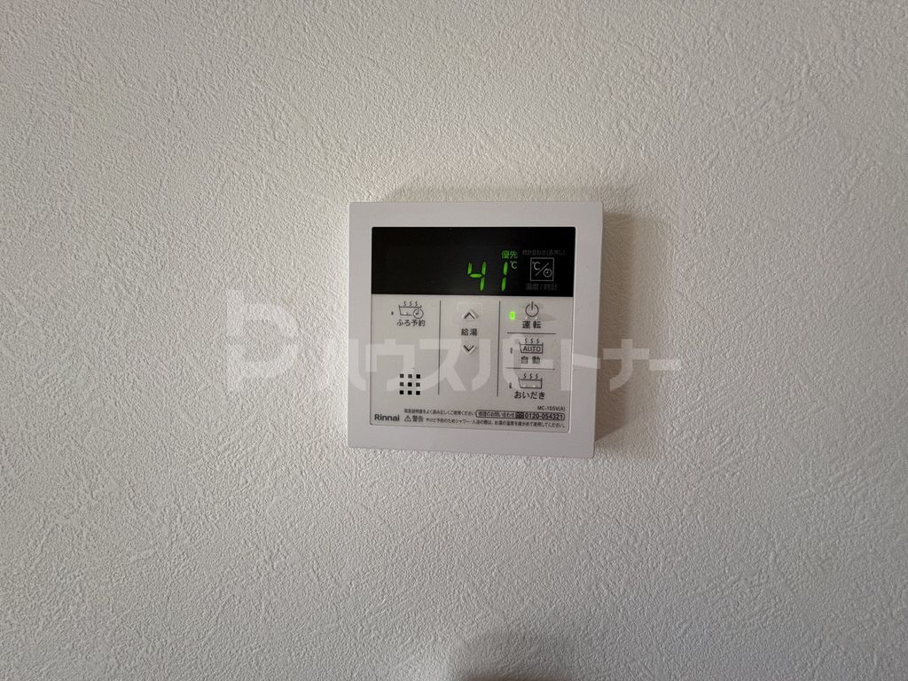 その他設備　設備