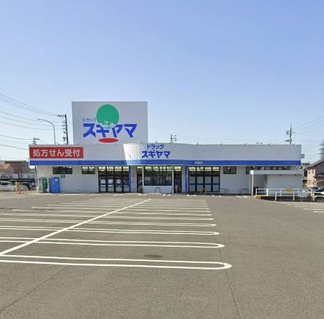 ドラックストア　ドラッグスギヤマ 印場店（ドラッグストア）まで851m