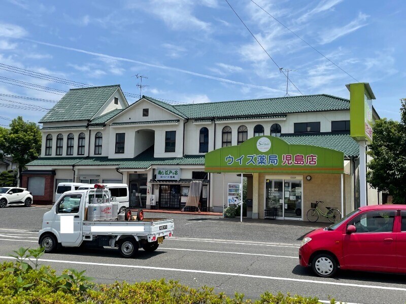 ドラックストア　ウイズ薬局 児島店（ドラッグストア）まで1010m
