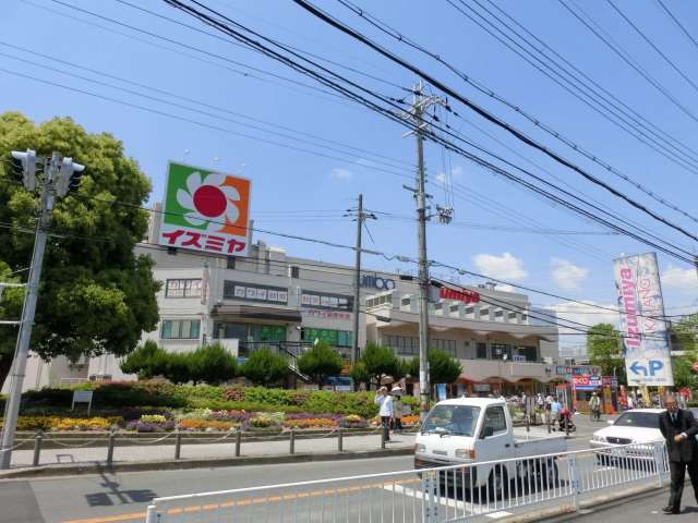 スーパー　イズミヤ交野店（スーパー）まで618m