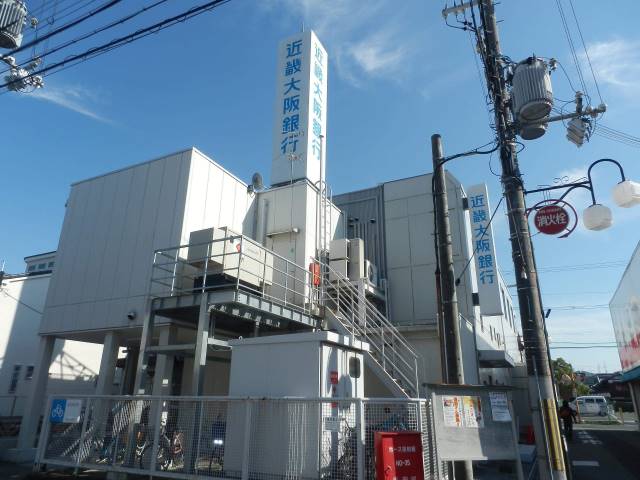 銀行　（株）近畿大阪銀行／交野支店（銀行）まで728m