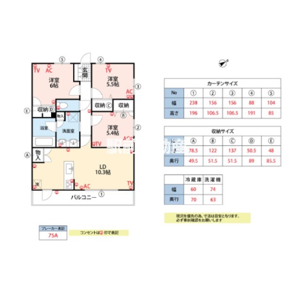 間取り図