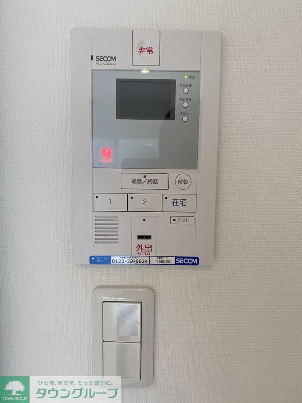 その他部屋・スペース
