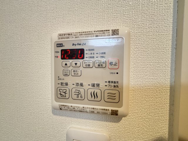 その他設備