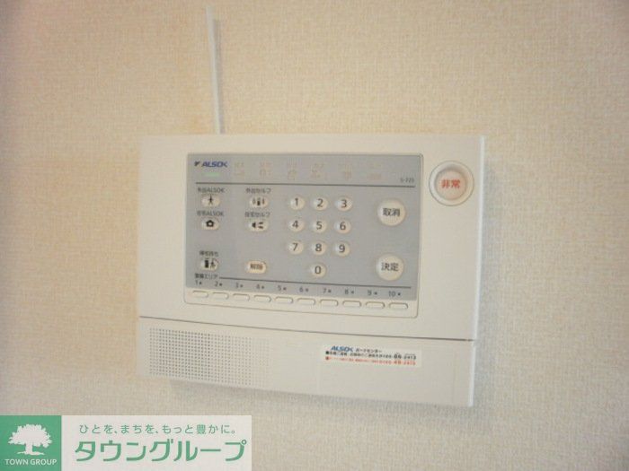 セキュリティ