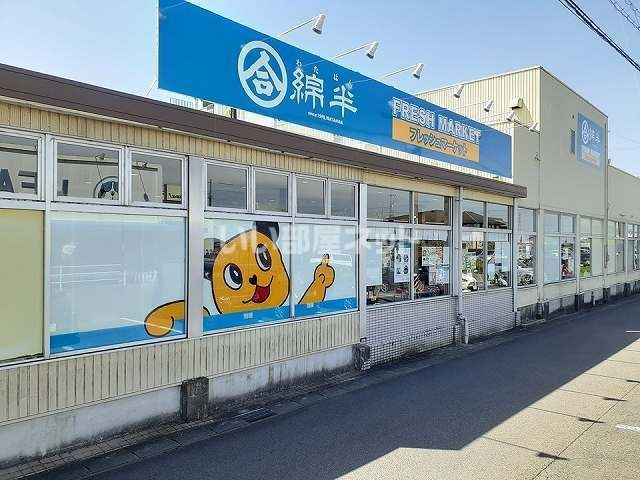 ショッピングセンター　綿半フレッシュマーケット 千秋店（ショッピングセンター）まで2021m
