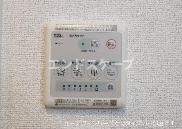 その他設備　高崎、前橋のお部屋探しはエンドスケープまで！お客様の理想お聞