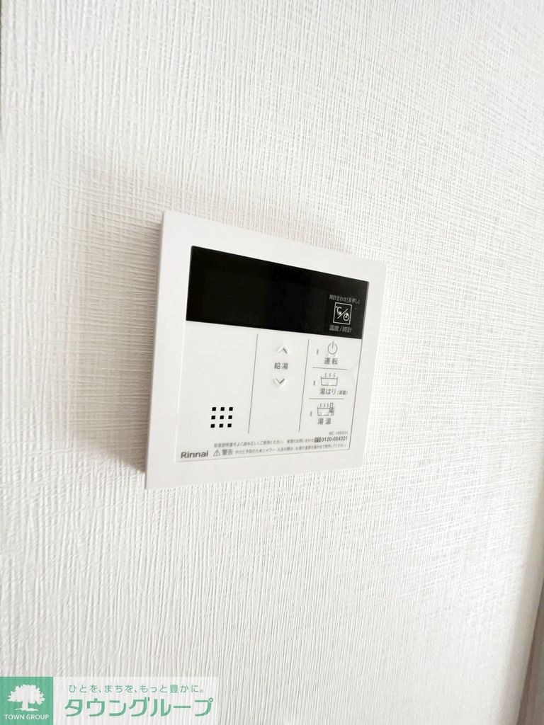 その他設備　設備