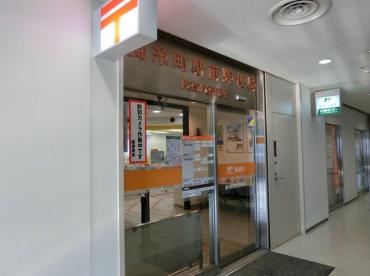 郵便局　錦糸町駅前郵便局（郵便局）まで276m