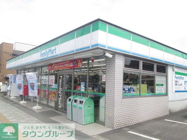 コンビニ　★★ファミリーマート（コンビニ）まで500m