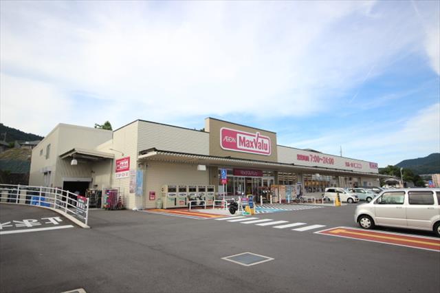 スーパー　マックスバリュ高取店（スーパー）まで798m