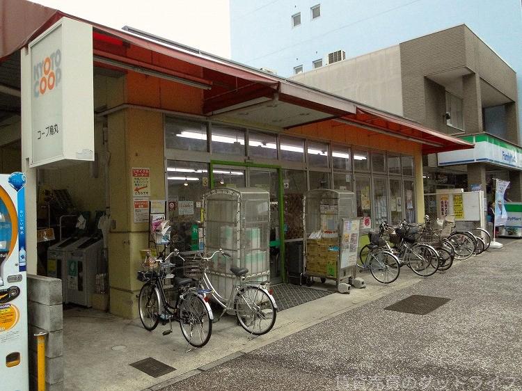スーパー　コープ烏丸（スーパー）まで350m