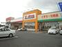 ドラックストア　V・drug春日井宮町店（ドラッグストア）まで471m