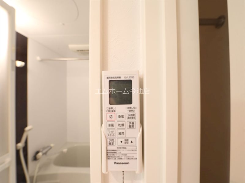 その他設備　浴室暖房乾燥機能付き
