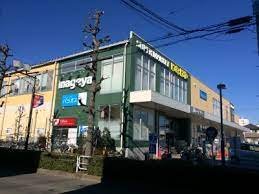 スーパー　いなげや　府中浅間町店（スーパー）まで83m