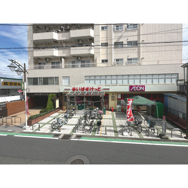 スーパー　まいばすけっと桜ヶ丘東店（スーパー）まで64m