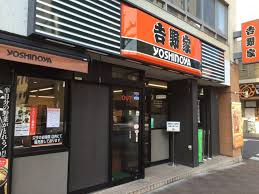 飲食店　吉野家新大橋通り八丁堀店（飲食店）まで102m