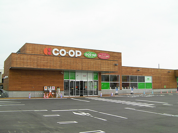 スーパー　コープさっぽろとんでん店（スーパー）まで528m