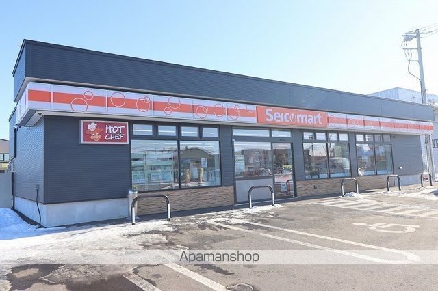 コンビニ　セイコーマート北斗店（コンビニ）まで541m