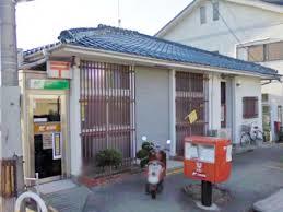 郵便局　八尾緑ヶ丘郵便局（郵便局）まで559m