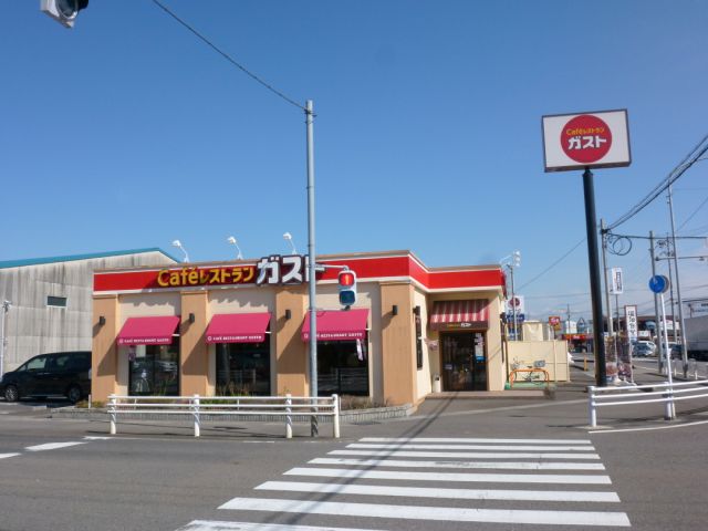 飲食店　ガスト（飲食店）まで650m