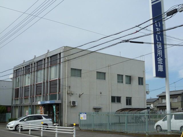 銀行　いちい信用金庫（銀行）まで1500m