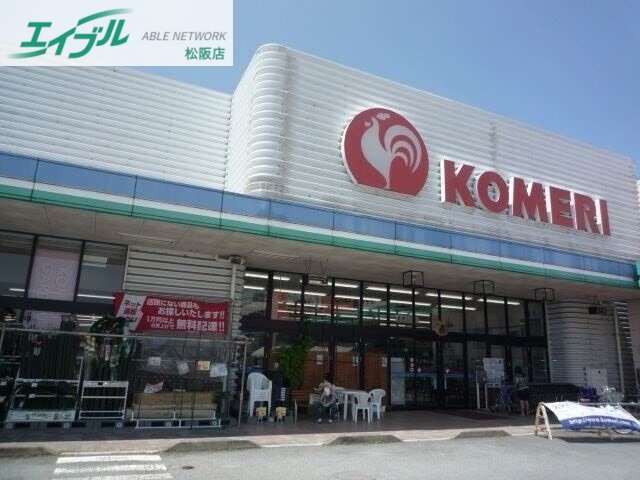 ホームセンター　コメリハード＆グリーン松阪下村店（ホームセンター）まで2492m