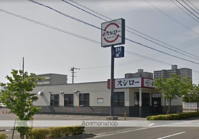 飲食店　スシロー（飲食店）まで125m