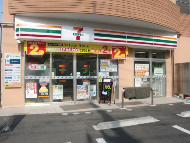 コンビニ　セブンイレブン 川崎高津諏訪店（コンビニ）まで1103m