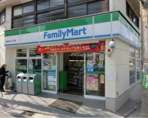 コンビニ　ファミリーマート川崎宮内三丁目店（コンビニ）まで580m