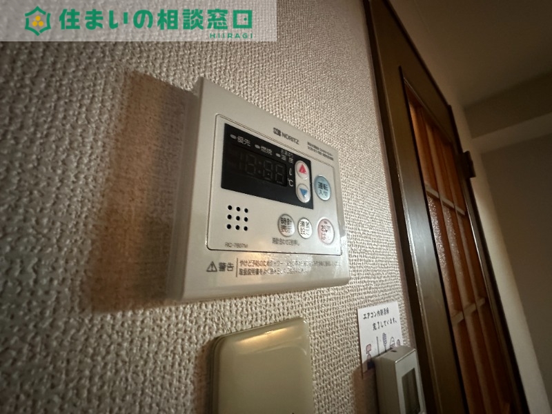 その他設備　同型