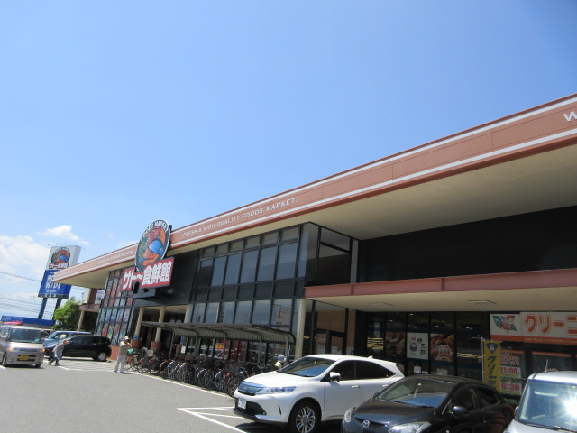 スーパー　サトー食鮮館和白店（スーパー）まで613m