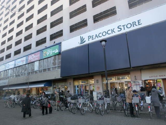 スーパー　ピーコックストア目白店（スーパー）まで356m
